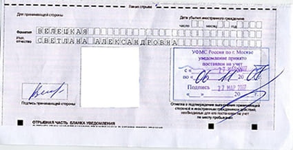 временная регистрация в Няндоме