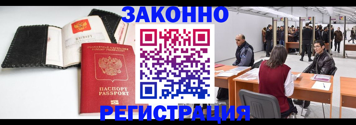 регистрация для школы в Няндоме